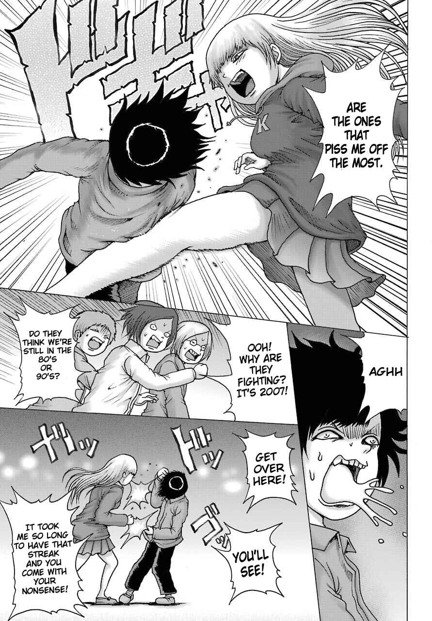 Page 22 Chapter 14 High Score Girl DASH