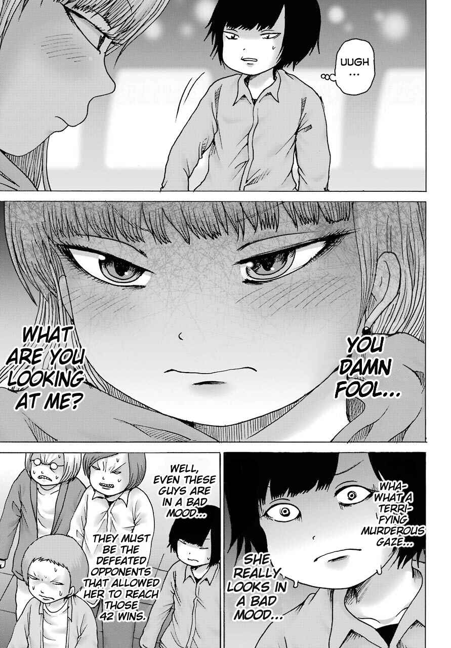 Page 5 Chapter 14 High Score Girl DASH