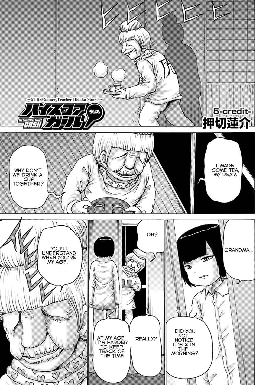 Page 1 Chapter 5 High Score Girl DASH
