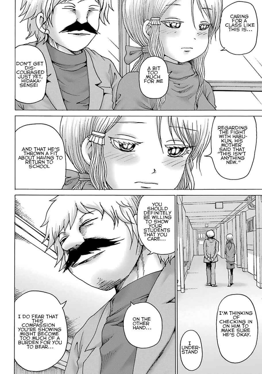 Page 10 Chapter 5 High Score Girl DASH