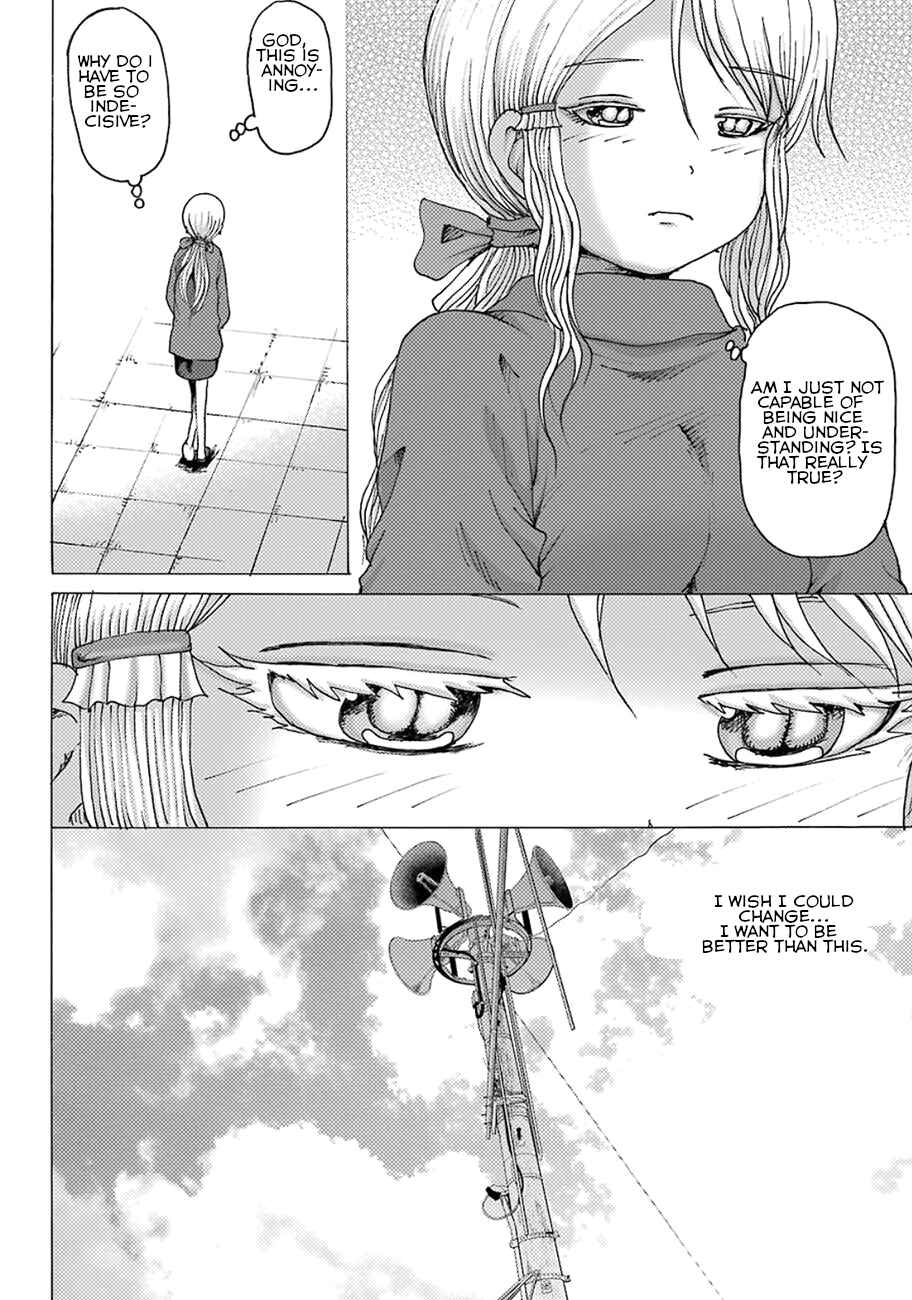 Page 12 Chapter 5 High Score Girl DASH