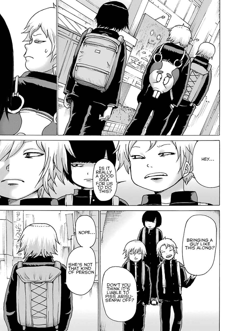 Page 13 Chapter 5 High Score Girl DASH
