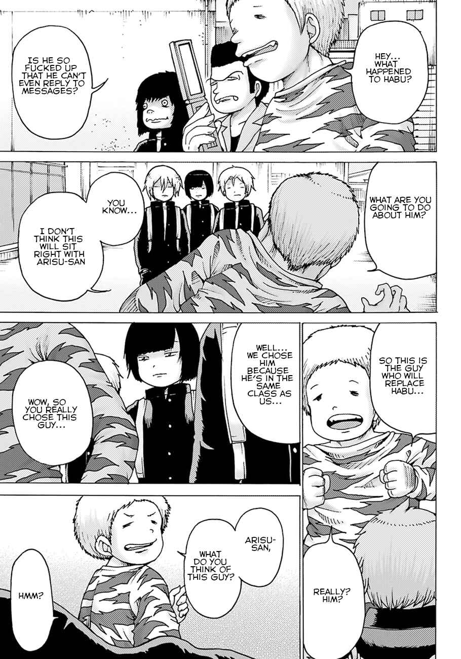 Page 15 Chapter 5 High Score Girl DASH