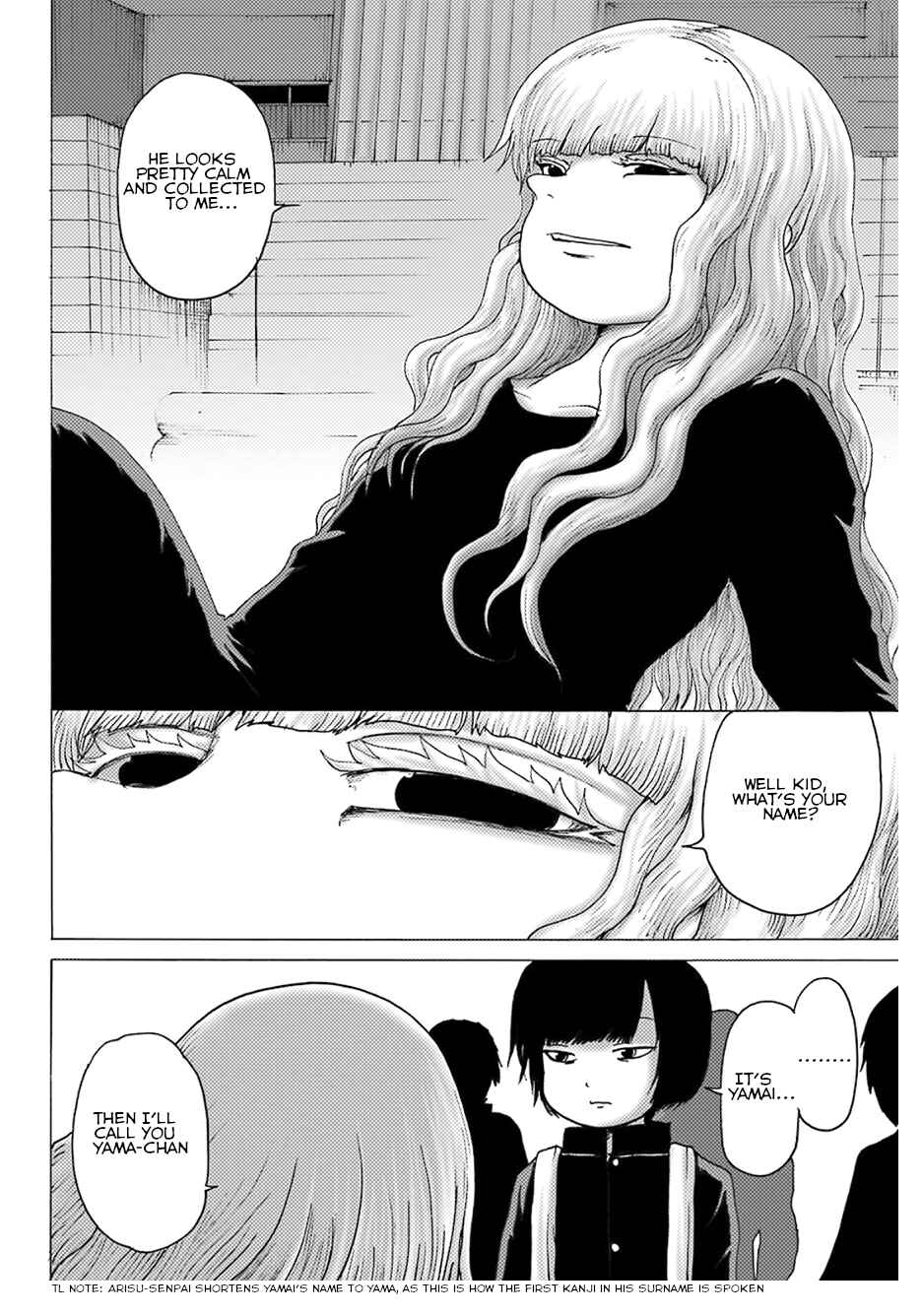 Page 16 Chapter 5 High Score Girl DASH