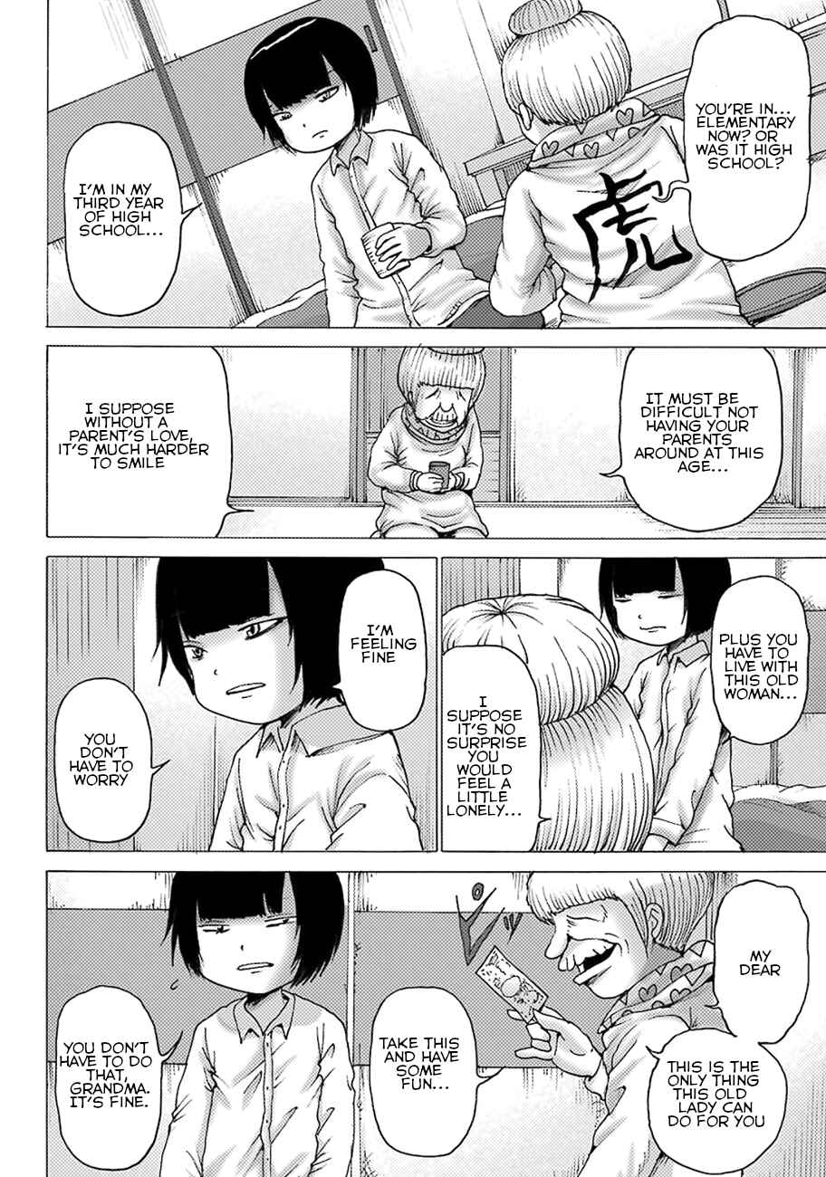 Page 2 Chapter 5 High Score Girl DASH
