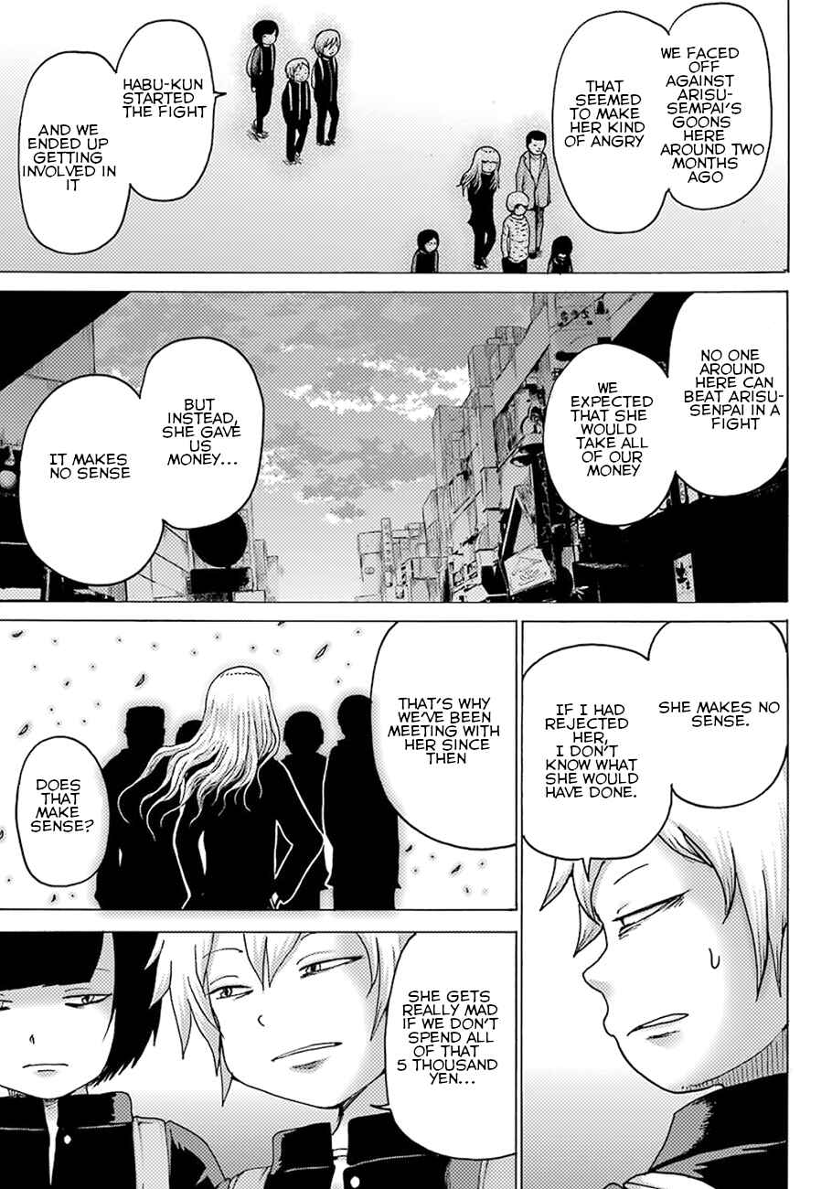Page 21 Chapter 5 High Score Girl DASH