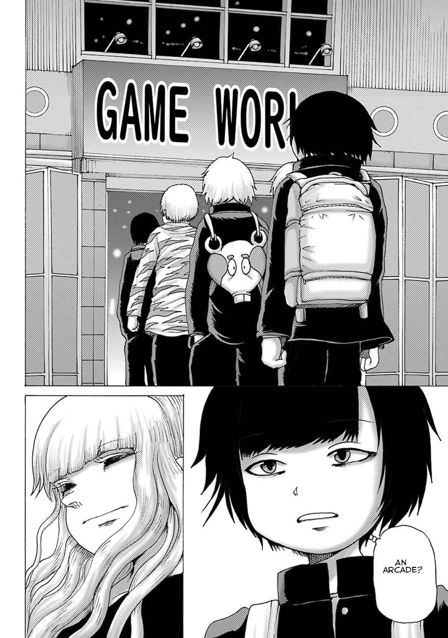 Page 22 Chapter 5 High Score Girl DASH