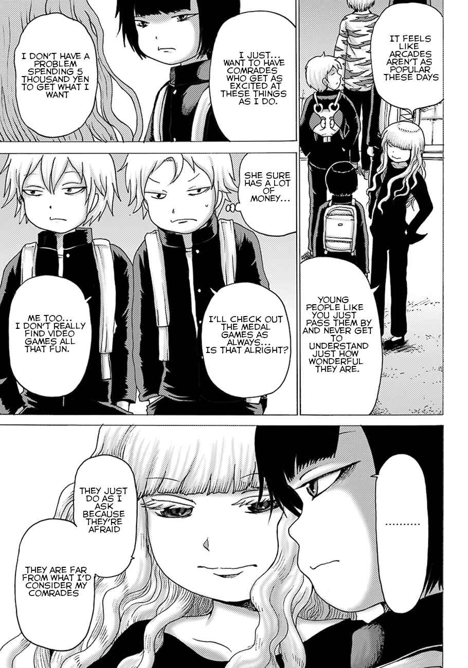 Page 23 Chapter 5 High Score Girl DASH