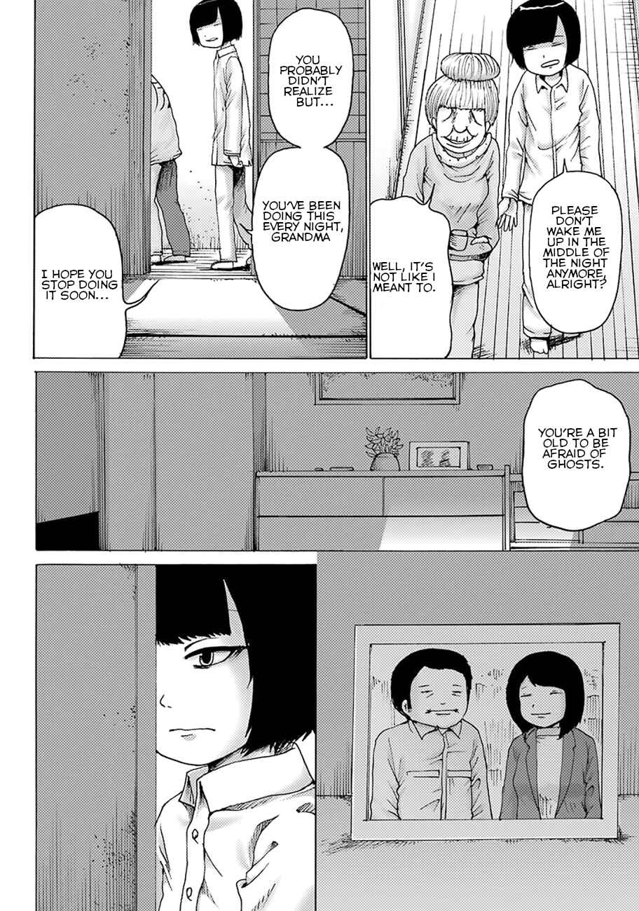 Page 4 Chapter 5 High Score Girl DASH