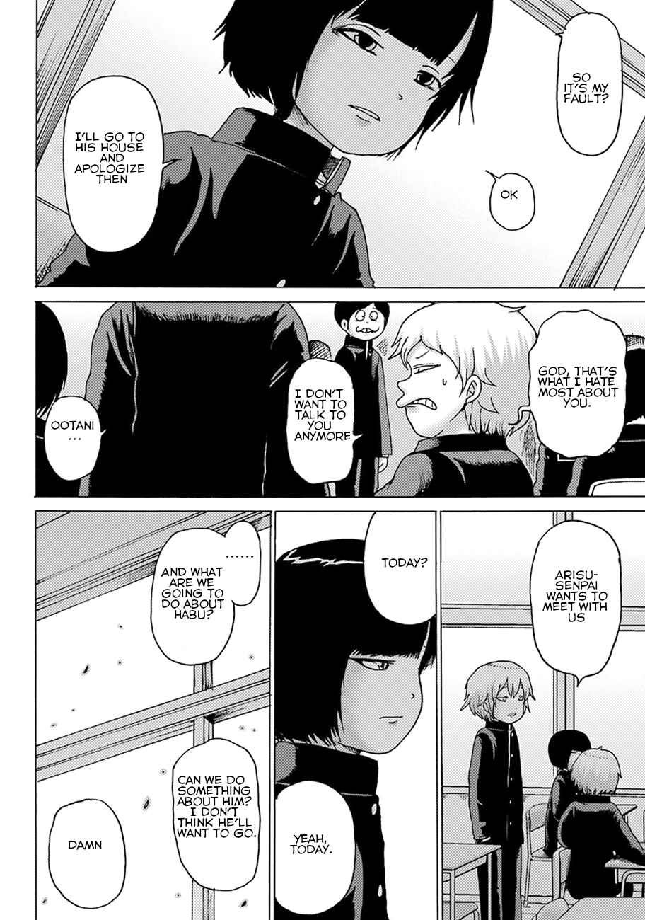 Page 8 Chapter 5 High Score Girl DASH