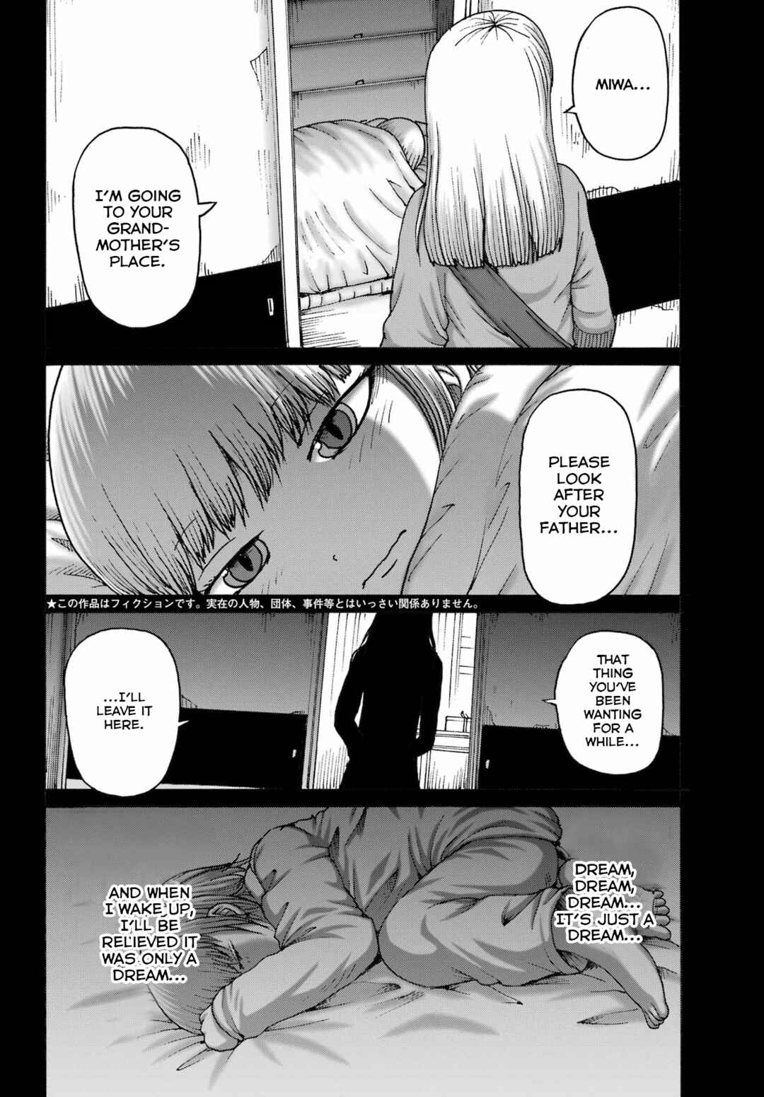 Page 2 Chapter 46 High Score Girl DASH