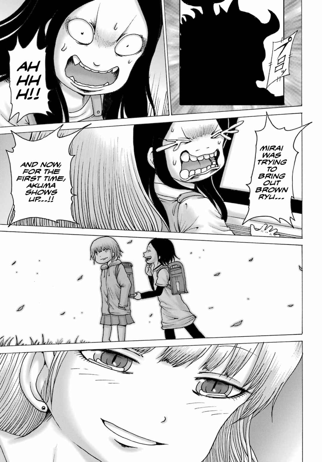 Page 23 Chapter 46 High Score Girl DASH