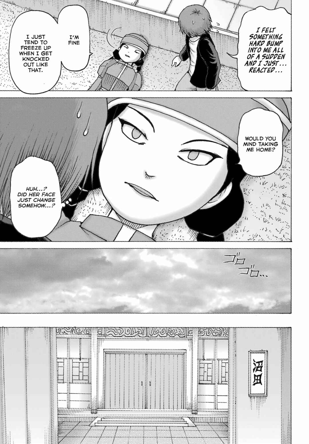 Page 13 Chapter 43 High Score Girl DASH