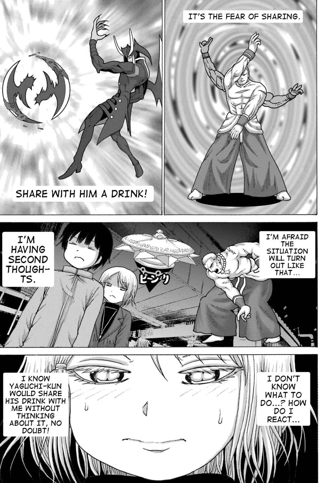 Page 11 Chapter 30 High Score Girl DASH