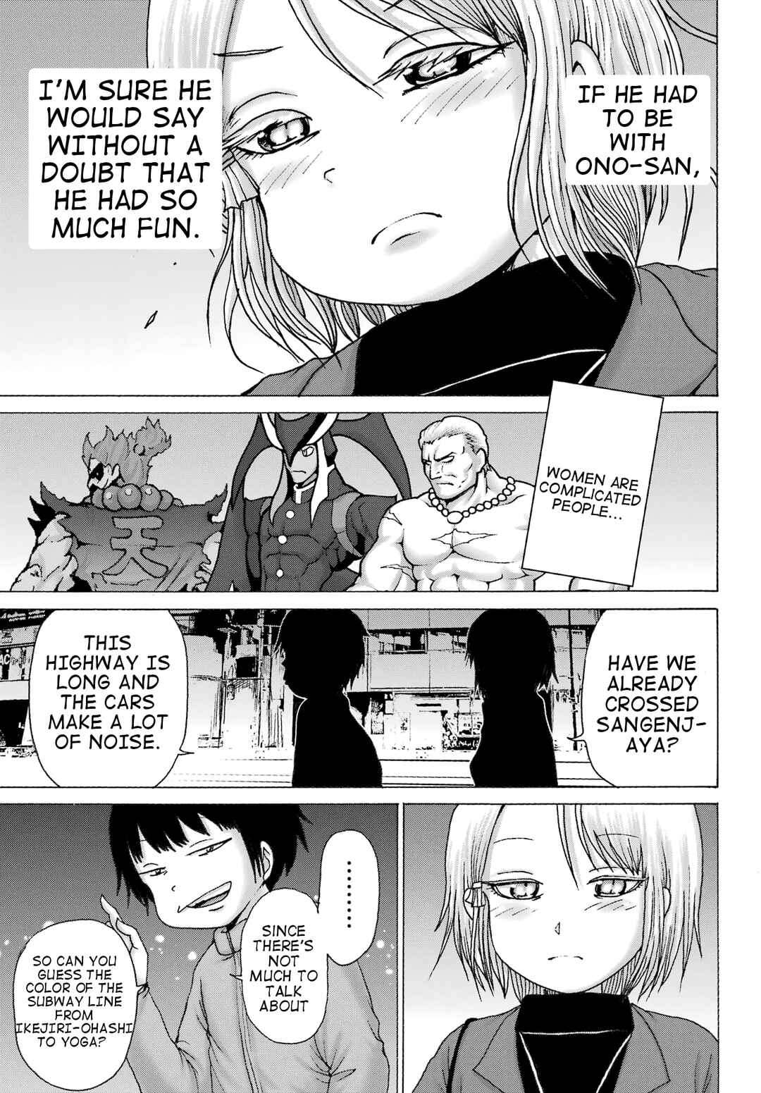 Page 13 Chapter 30 High Score Girl DASH
