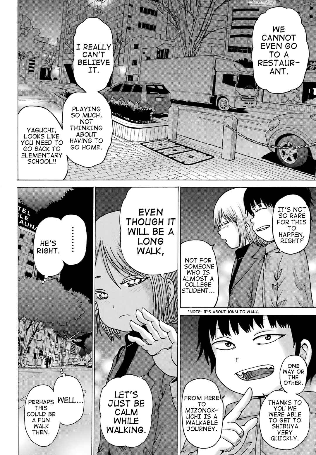 Page 4 Chapter 30 High Score Girl DASH