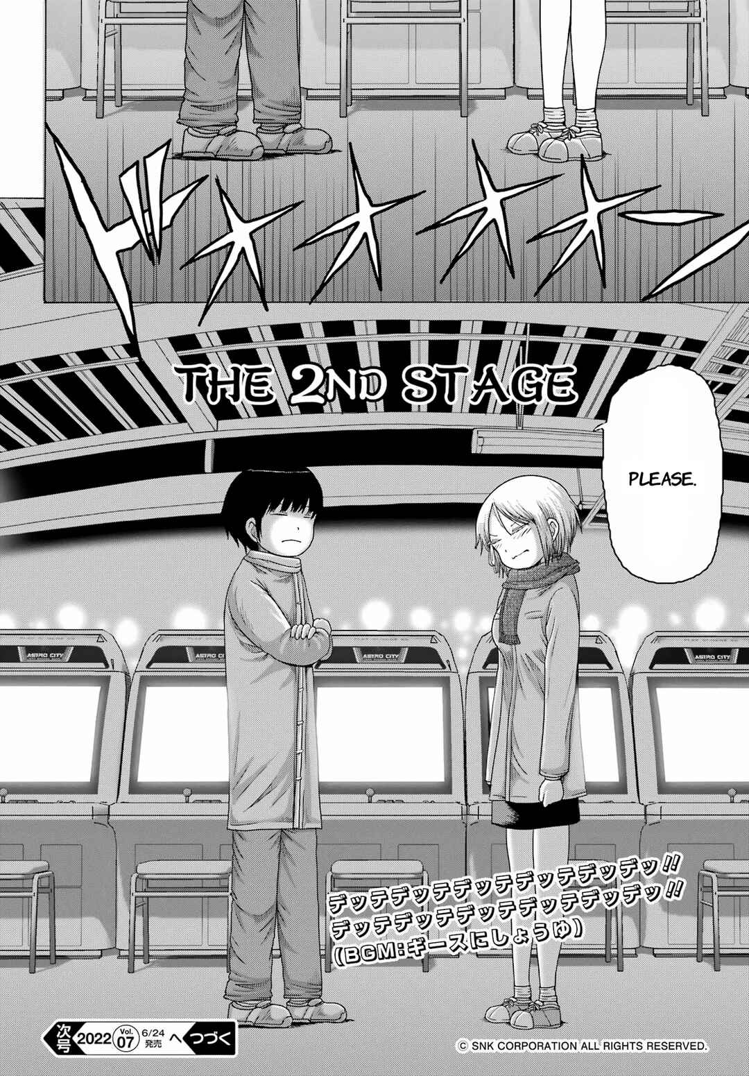 Page 24 Chapter 25 High Score Girl DASH