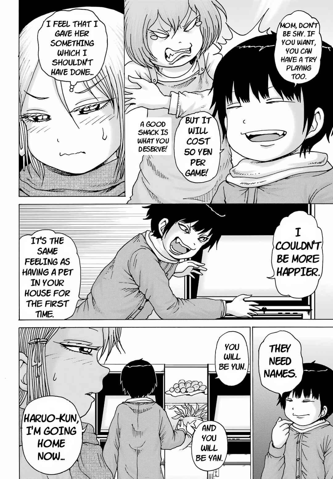 Page 4 Chapter 25 High Score Girl DASH