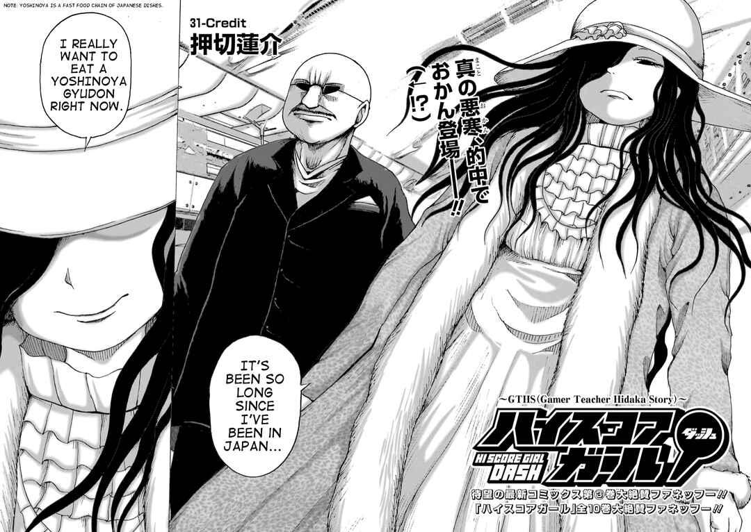 Page 4 Chapter 31 High Score Girl DASH