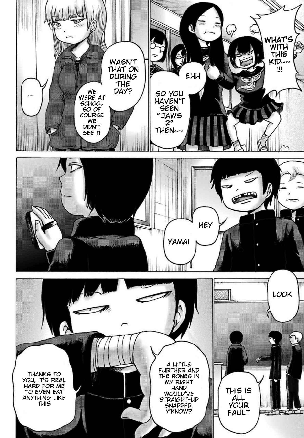 Page 13 Chapter 3 High Score Girl DASH