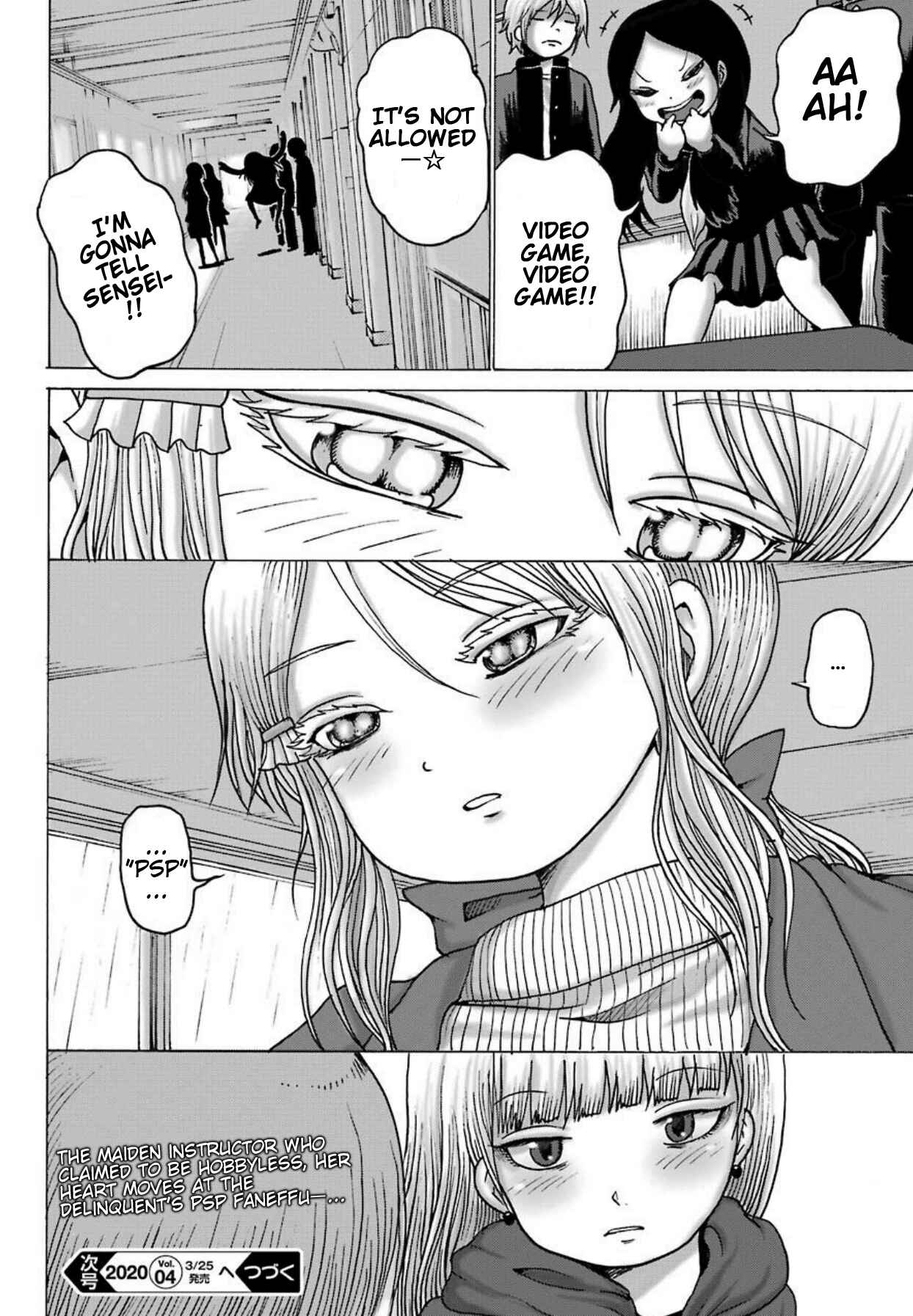 Page 25 Chapter 3 High Score Girl DASH