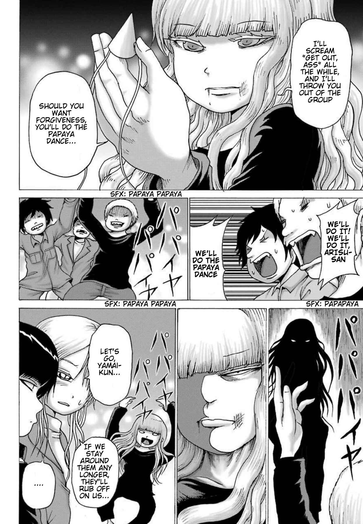 Page 11 Chapter 7 High Score Girl DASH