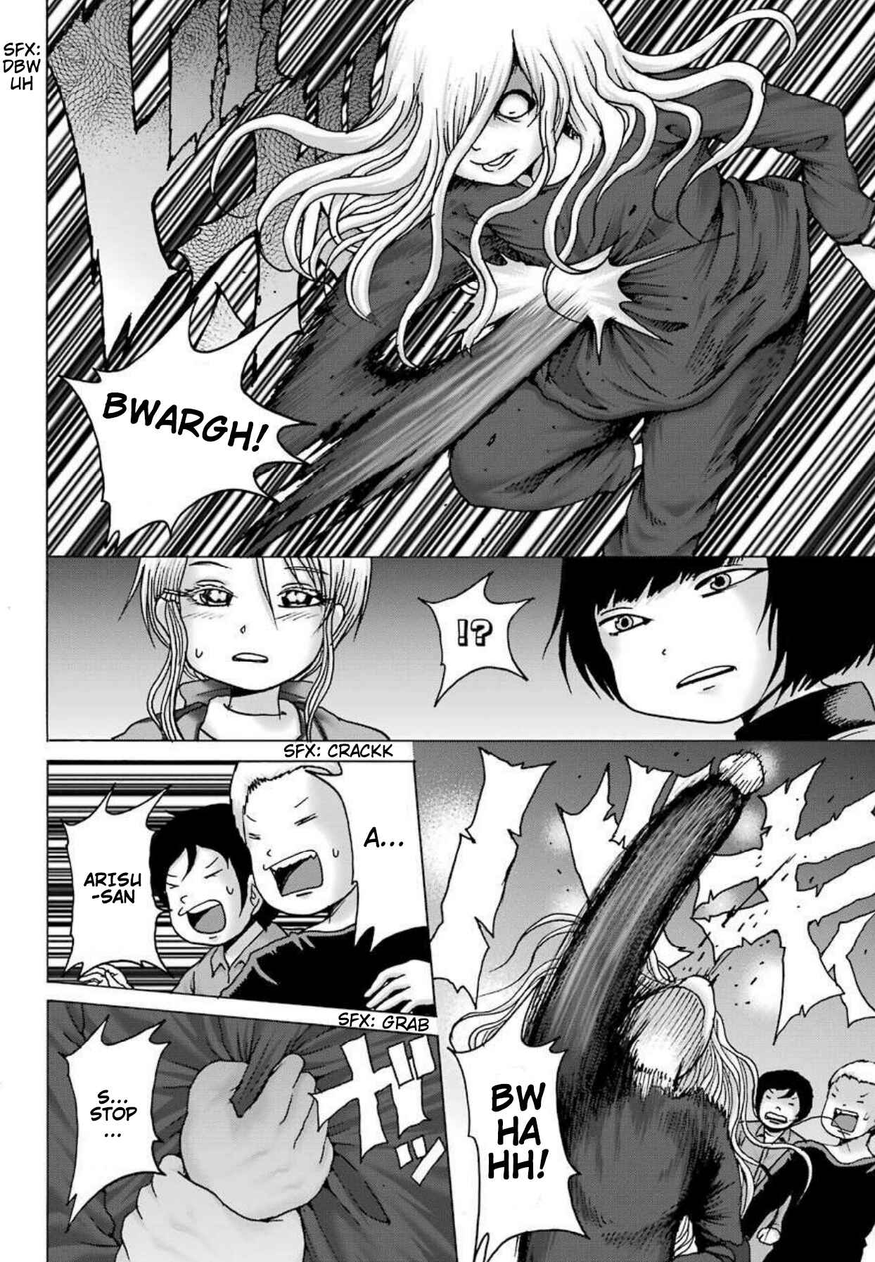 Page 7 Chapter 7 High Score Girl DASH