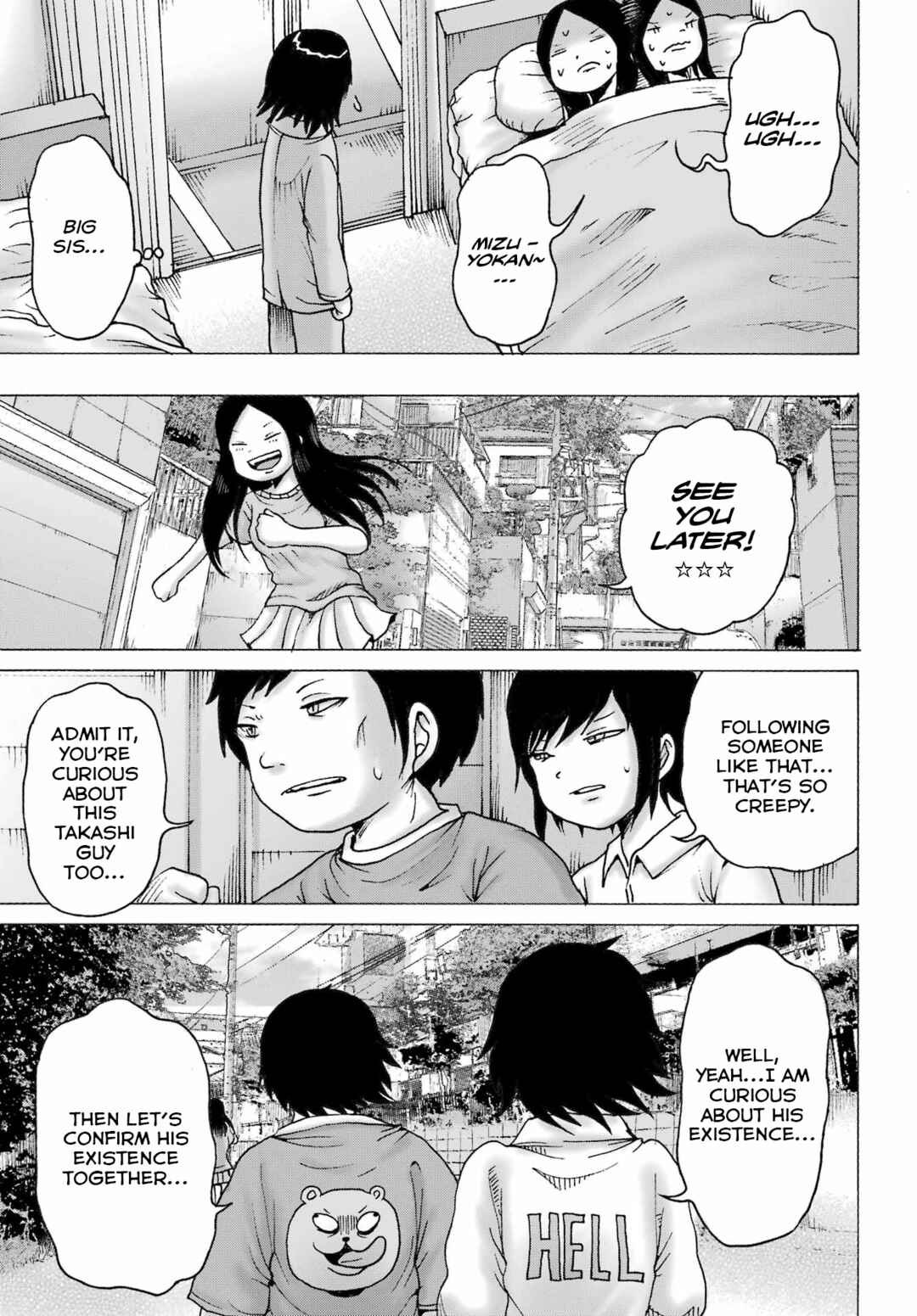 Page 11 Chapter 47 High Score Girl DASH