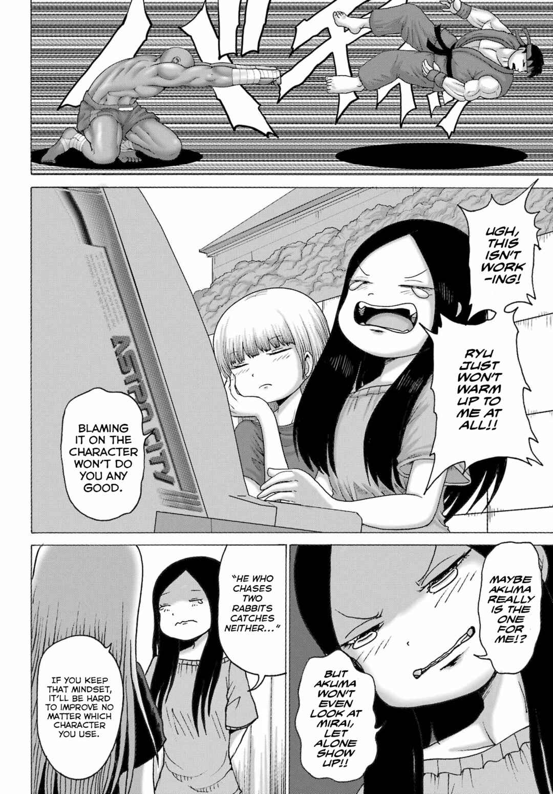 Page 16 Chapter 47 High Score Girl DASH