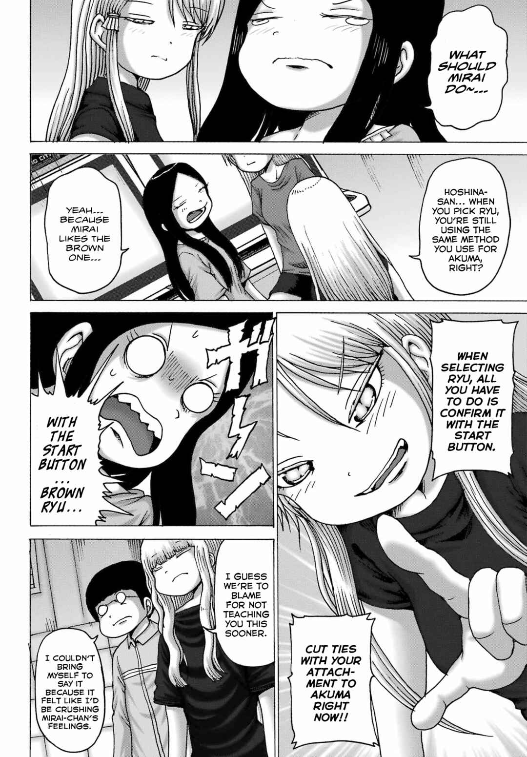 Page 22 Chapter 47 High Score Girl DASH