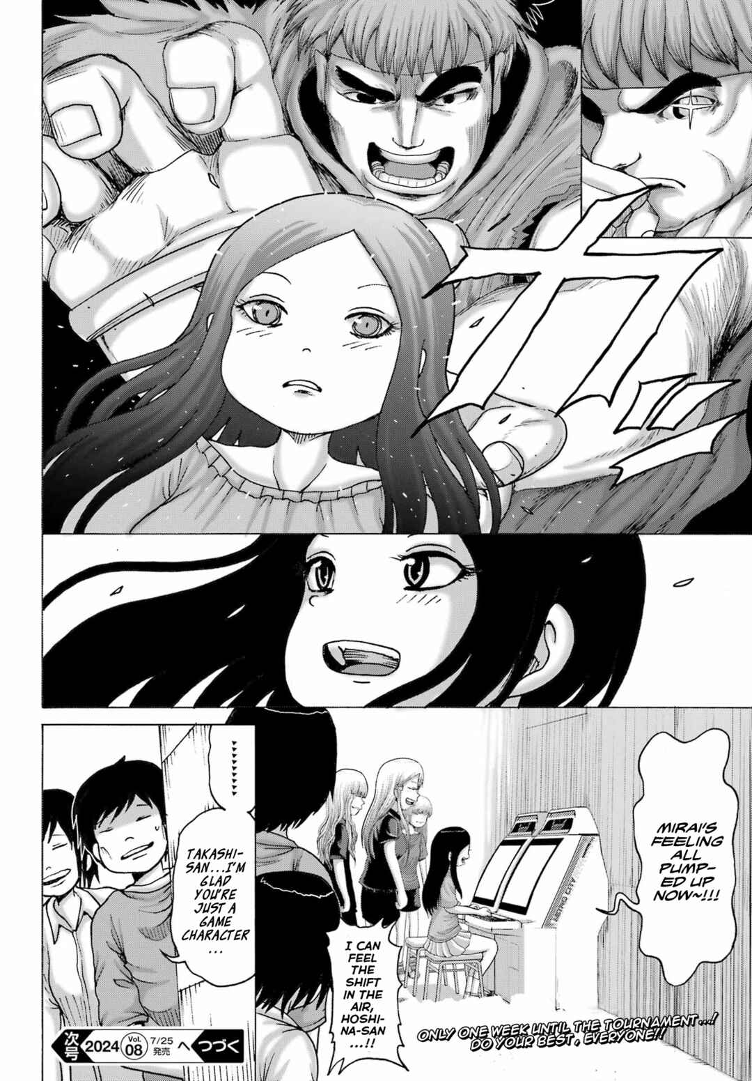 Page 24 Chapter 47 High Score Girl DASH