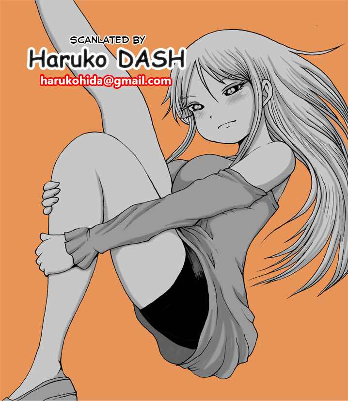 Page 25 Chapter 47 High Score Girl DASH