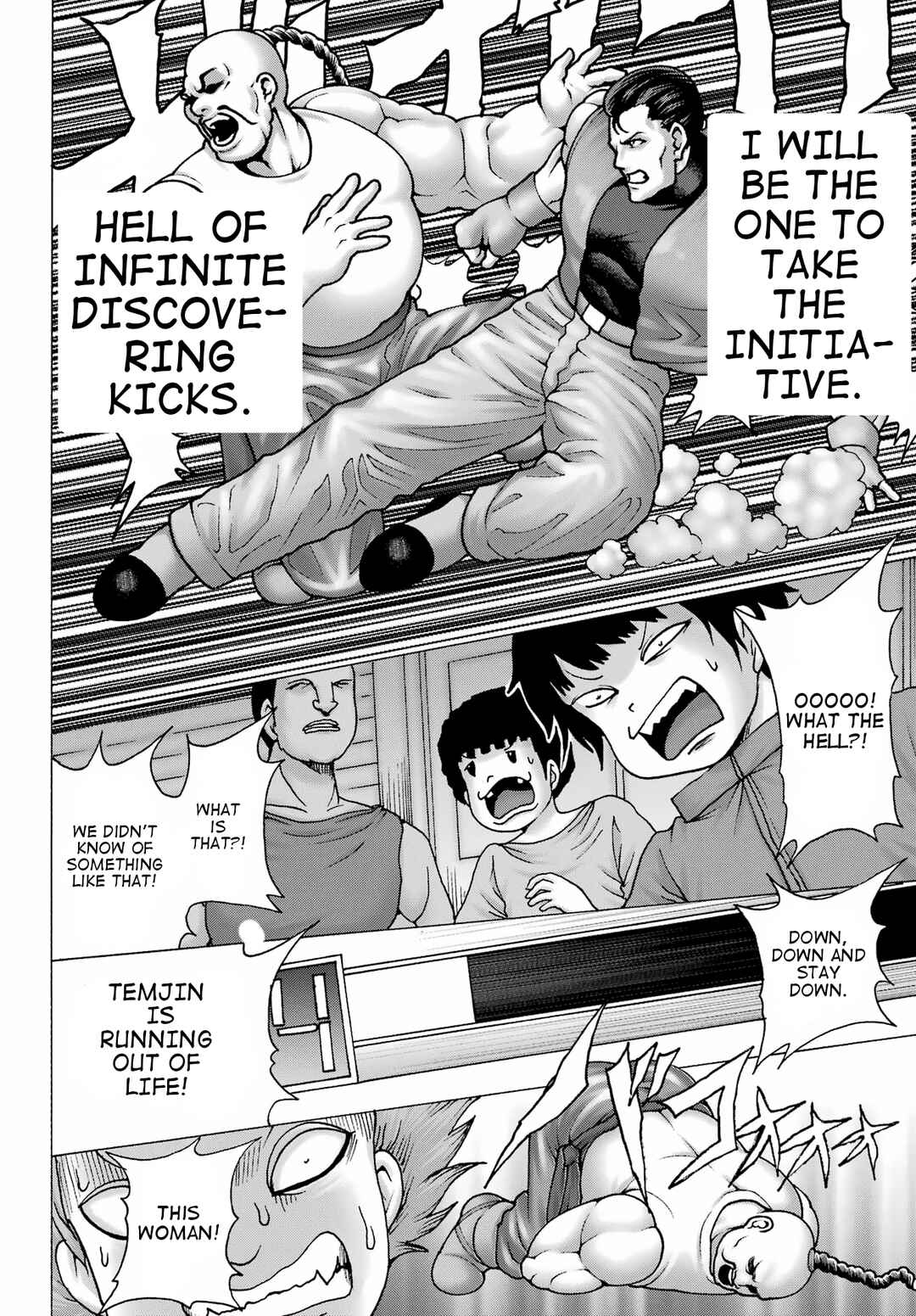 Page 16 Chapter 29 High Score Girl DASH