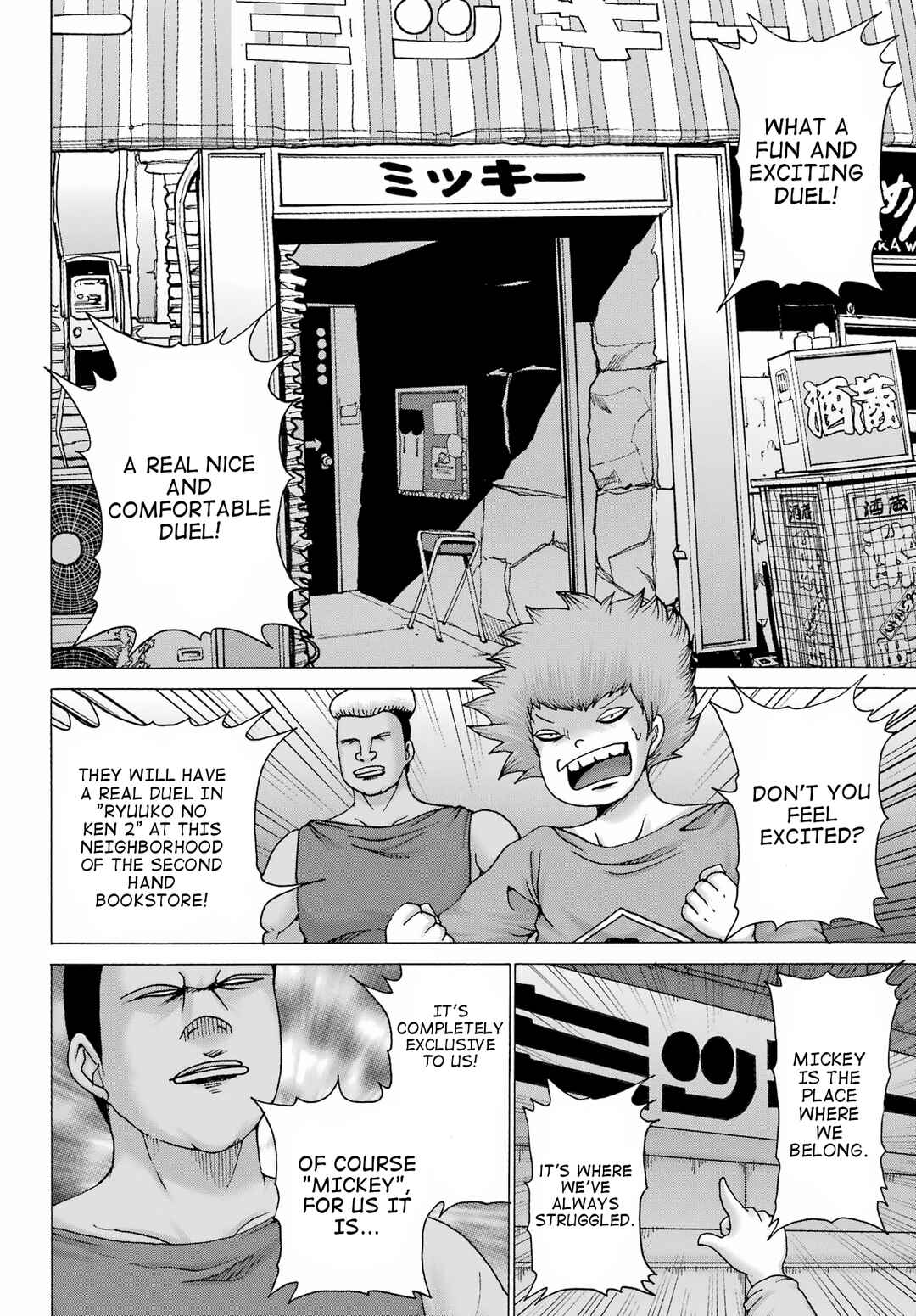 Page 2 Chapter 29 High Score Girl DASH