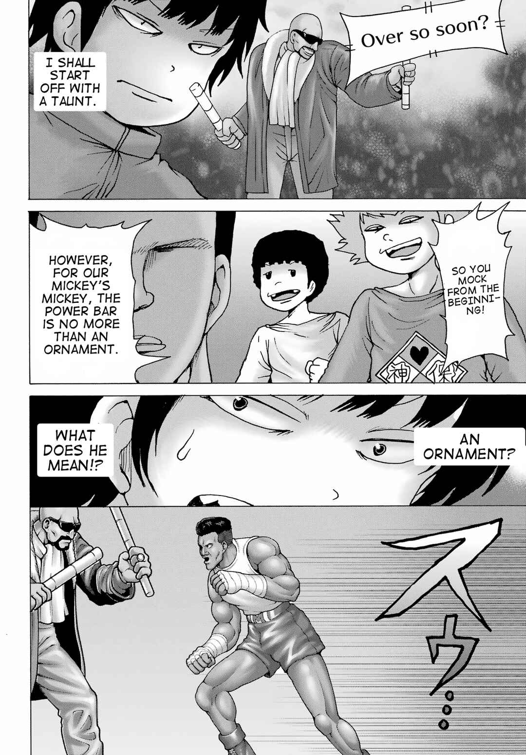 Page 8 Chapter 29 High Score Girl DASH
