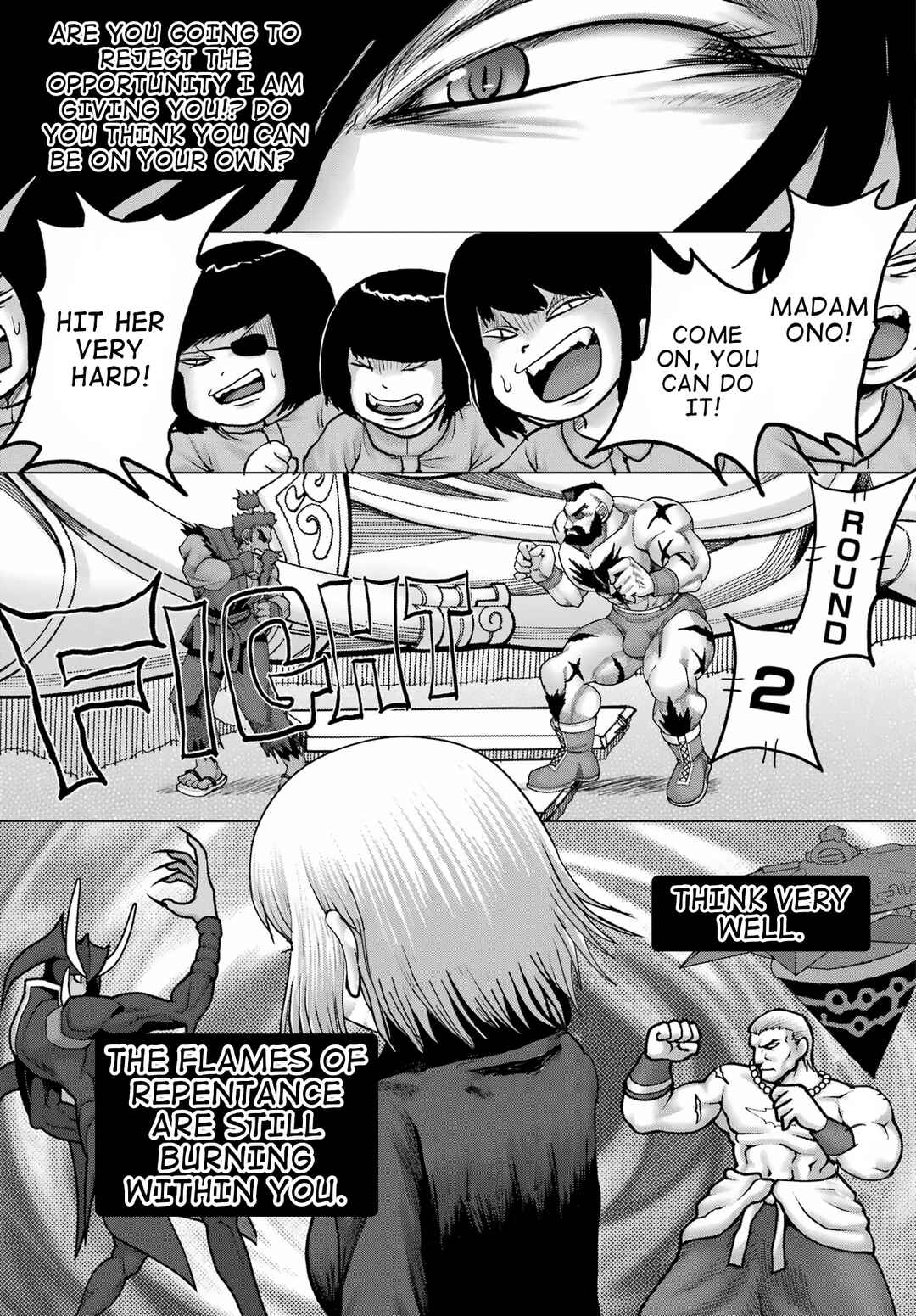 Page 19 Chapter 36 High Score Girl DASH