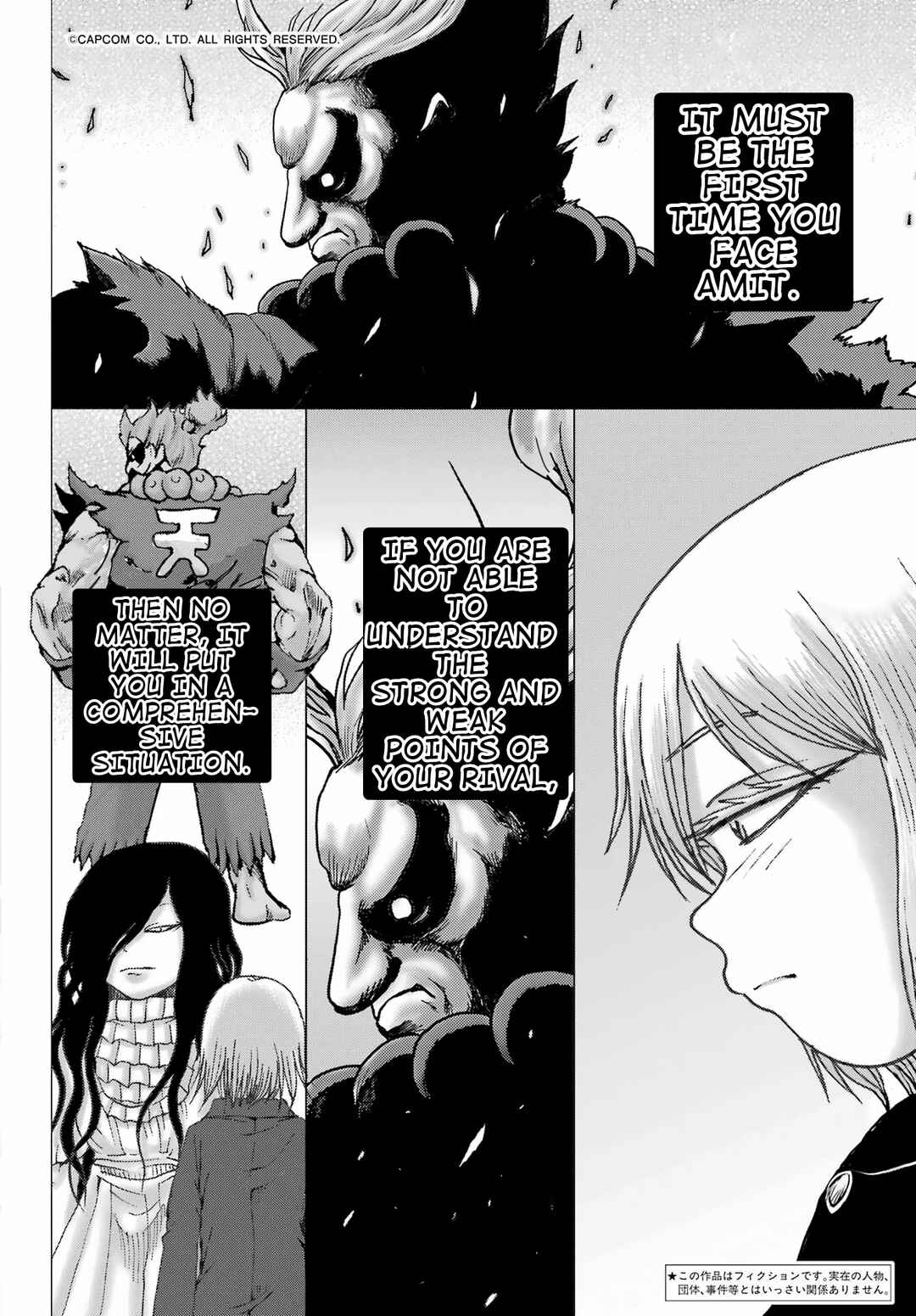 Page 2 Chapter 36 High Score Girl DASH