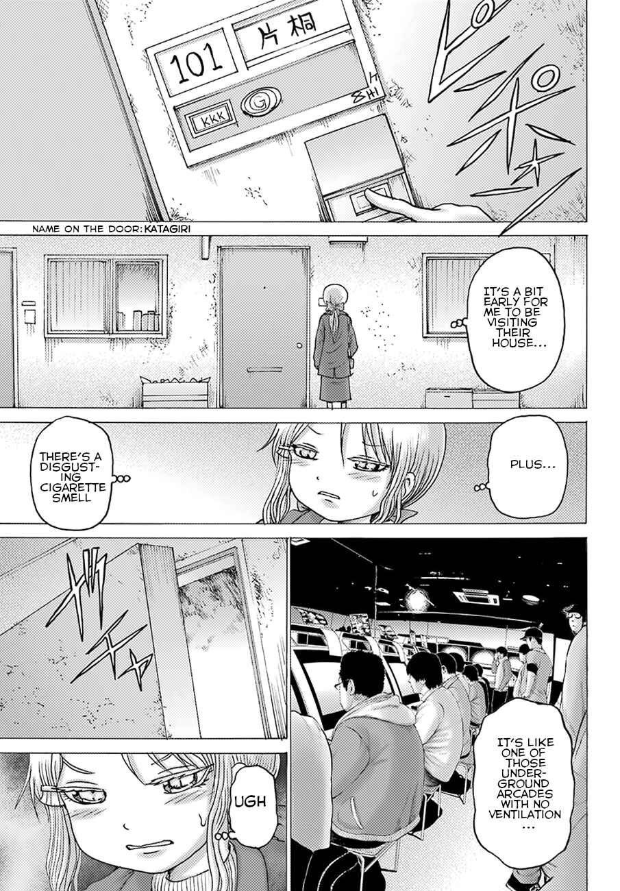 Page 12 Chapter 4 High Score Girl DASH