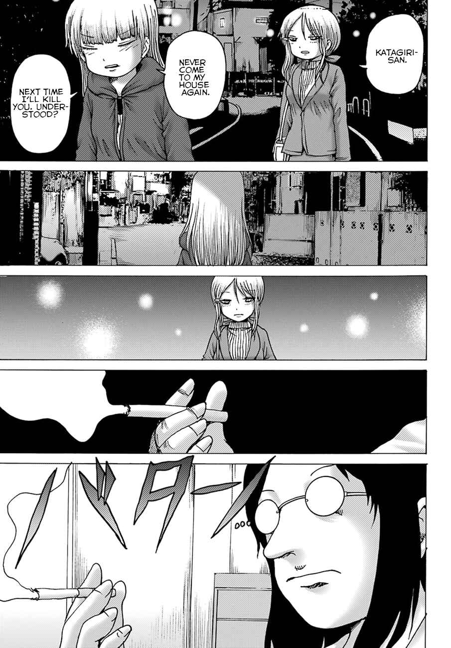 Page 20 Chapter 4 High Score Girl DASH