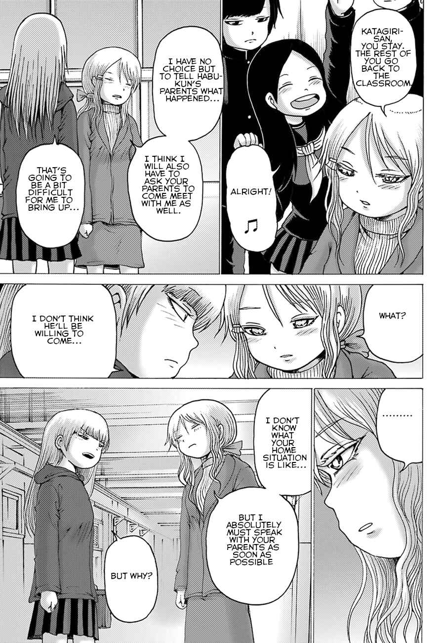 Page 4 Chapter 4 High Score Girl DASH
