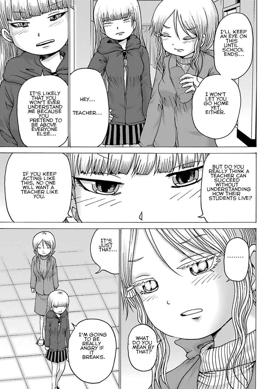 Page 6 Chapter 4 High Score Girl DASH