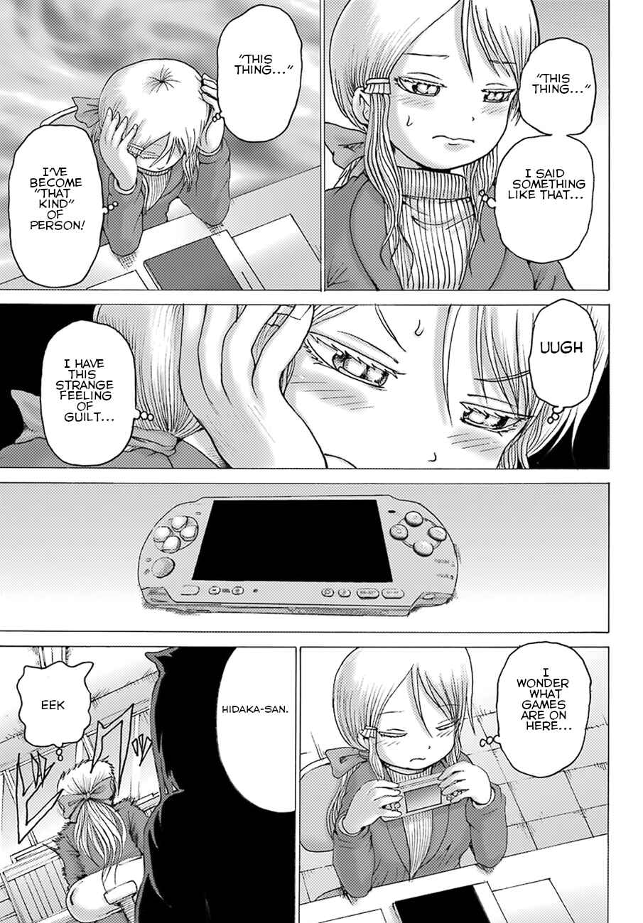 Page 8 Chapter 4 High Score Girl DASH