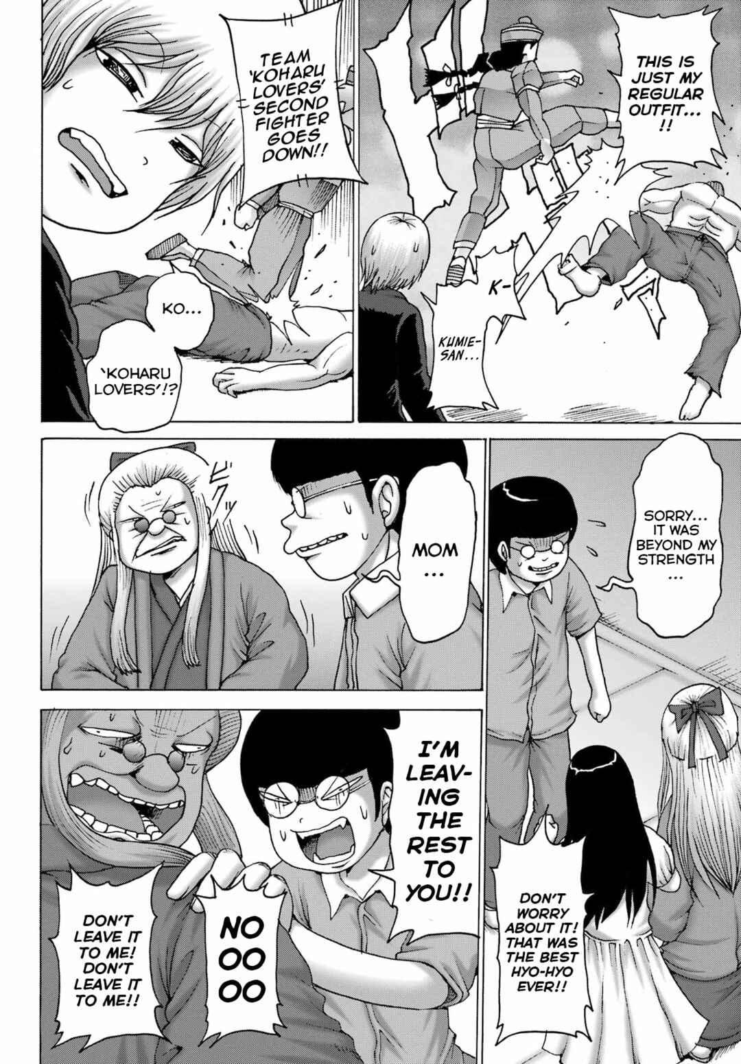 Page 16 Chapter 52 High Score Girl DASH