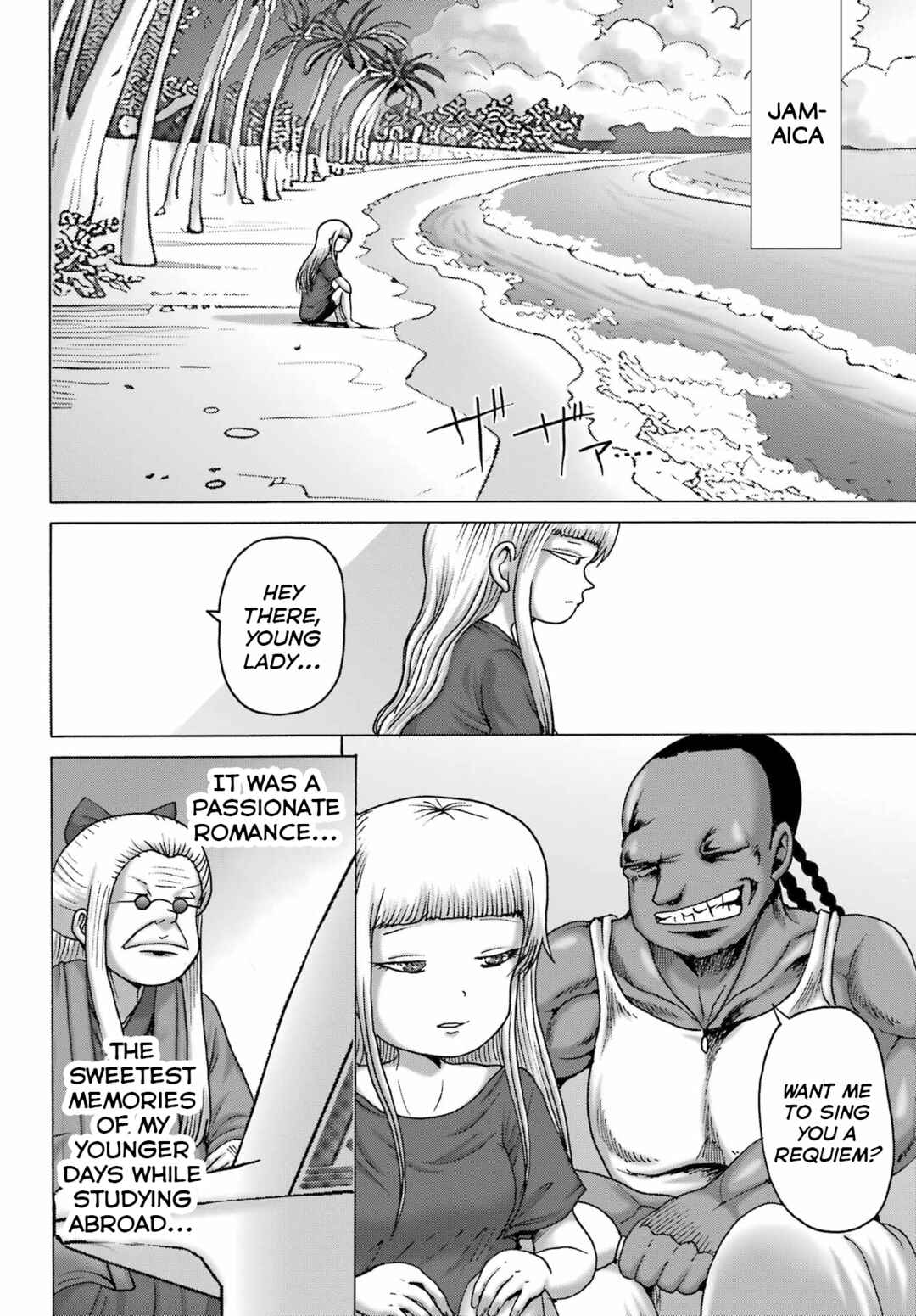Page 18 Chapter 52 High Score Girl DASH