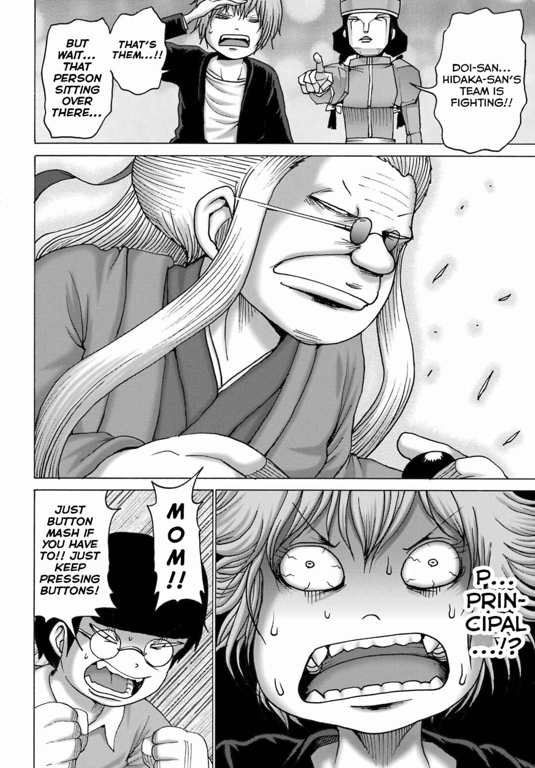 Page 20 Chapter 52 High Score Girl DASH