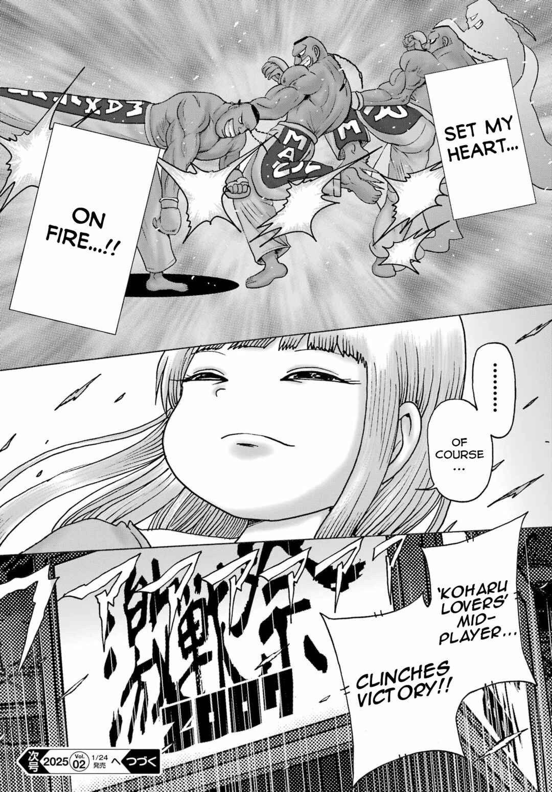 Page 24 Chapter 52 High Score Girl DASH