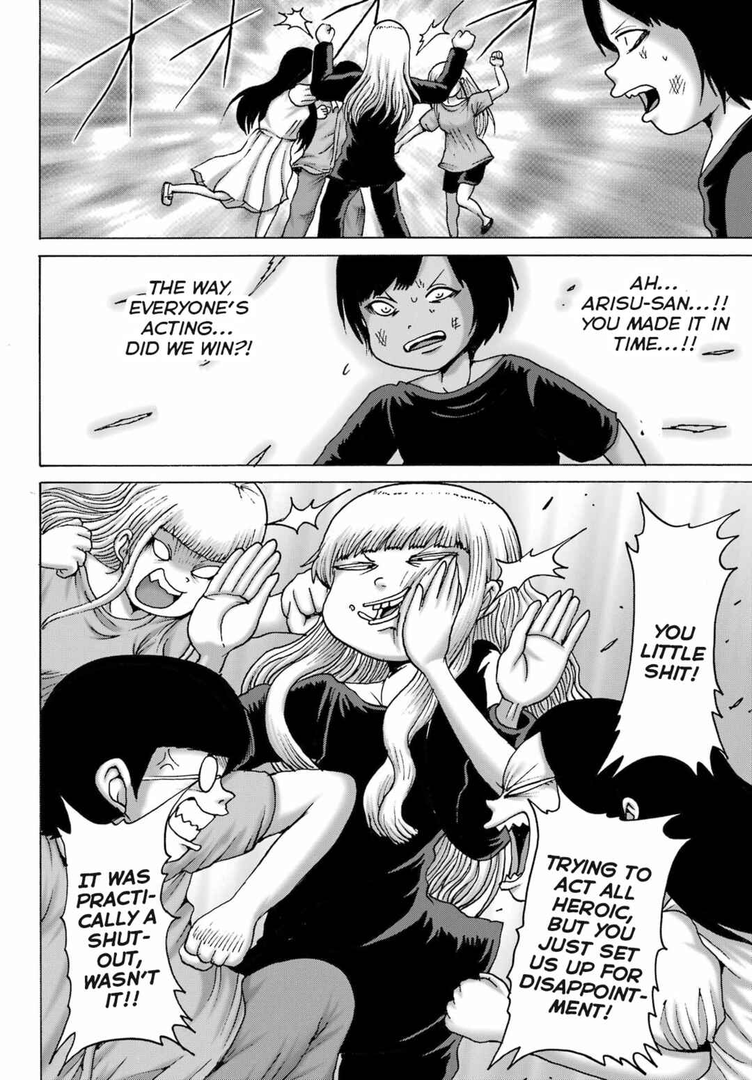 Page 18 Chapter 53 High Score Girl DASH