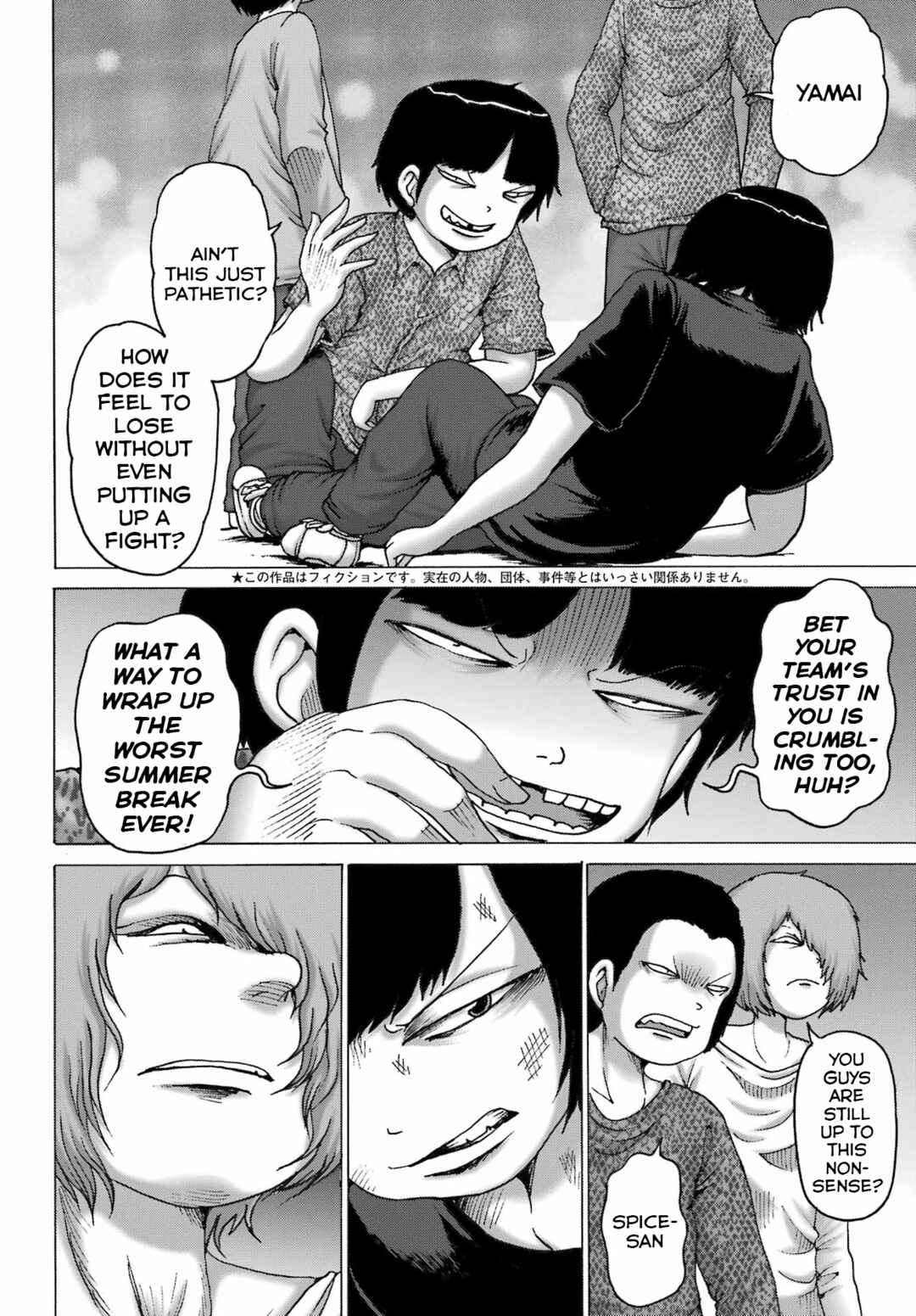 Page 2 Chapter 53 High Score Girl DASH