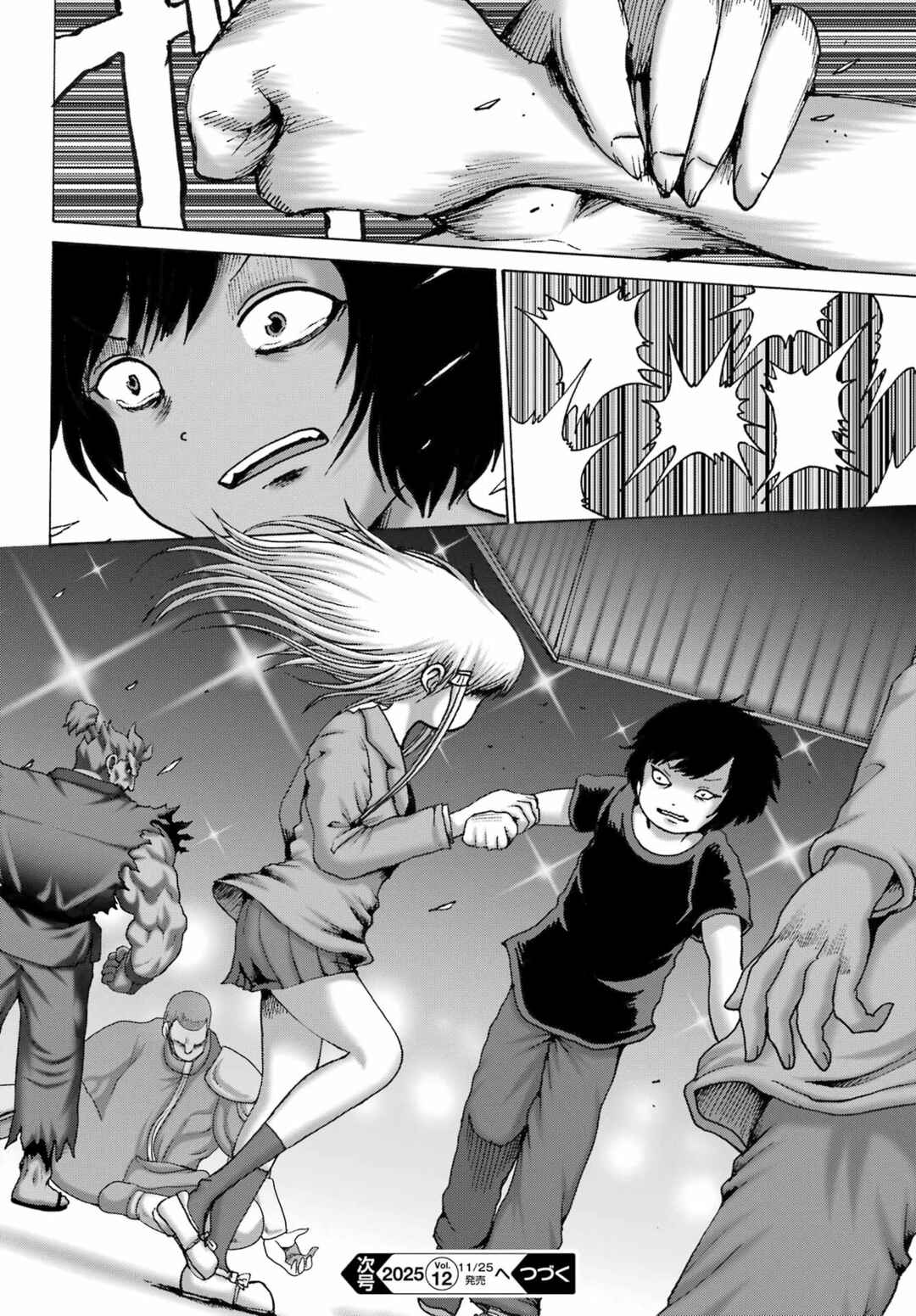 Page 24 Chapter 61 High Score Girl DASH