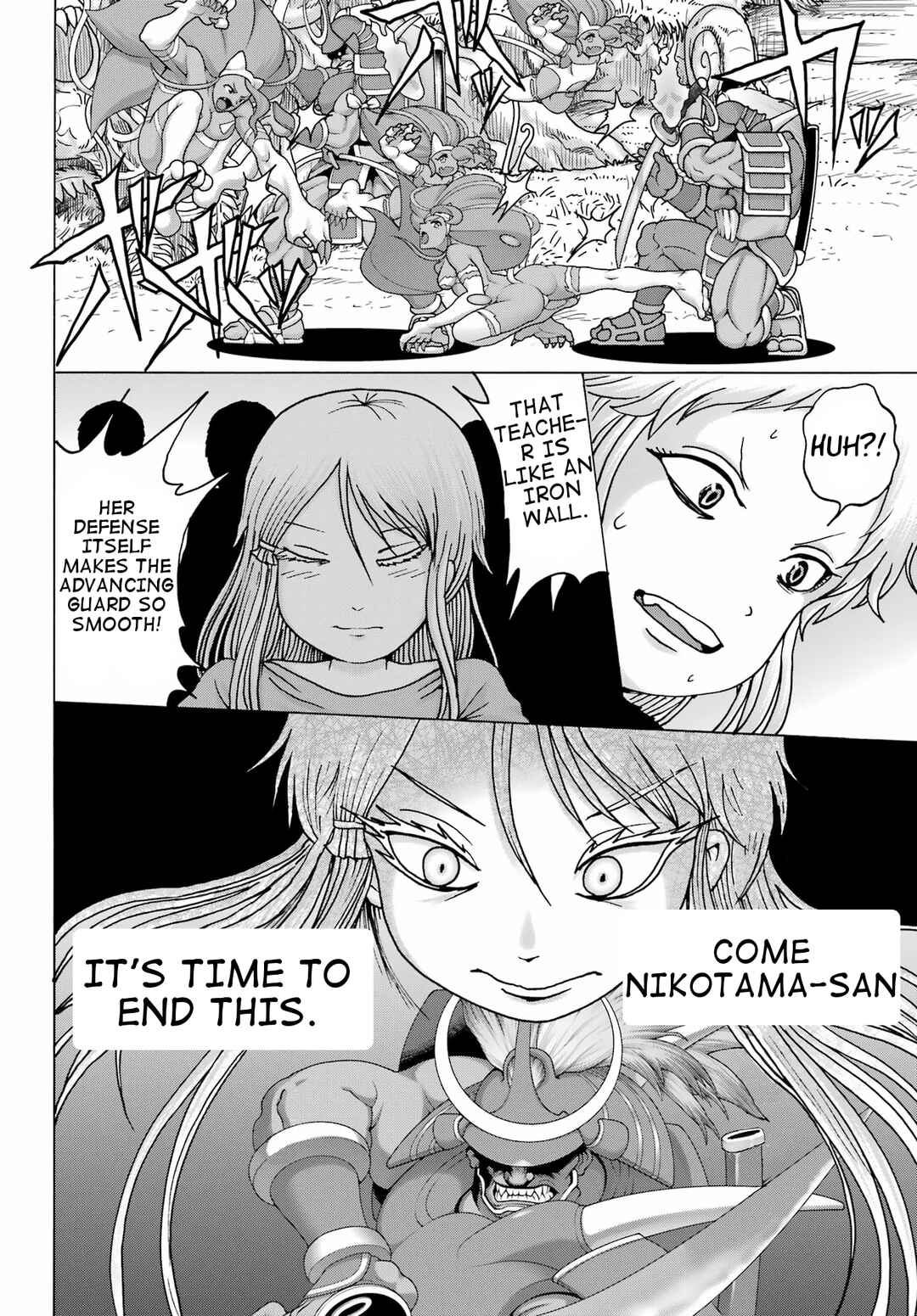 Page 8 Chapter 24 High Score Girl DASH